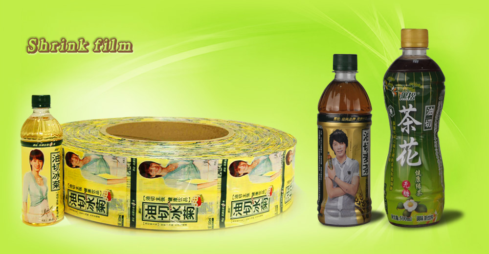 Suzhou hongchang packaging materials co., LTD